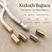 Kıskaçlı Bağucu – Tres Kordon İçin Metal Bağ Ucu 2 cm / Çap 10 mm / Kordon Girişi 8 mm AVBU0001-8