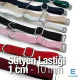 Sütyen Lastiği 1 cm - 100 mt/Rulo SUT0010