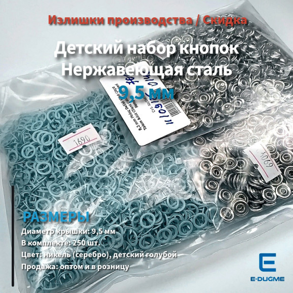 Bebe Çıtçıtı 9,5 mm Bebe Mavisi Paslanmaz Delikli Klikıt Çıtçıt 250 Adet/Pk C0095DPBBlue