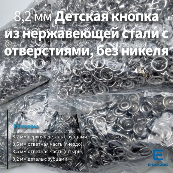 8 mm 0,31" Prong Snap Fasteners - Snap Button For Baby Clothes 1000 Pieces Stainnless Steel ERBCLK0008P