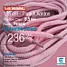 Braided Cord 130 cm - 1,42 yd Cotton Pink PROMO PROMOYKRD00PPink
