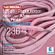 Braided Cord 130 cm - 1,42 yd Cotton Pink PROMO PROMOYKRD00PPink