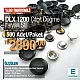 15 mm Cap Italian Style Domed Coat Snap Button - Snap Deluxe Series 1200 (500 Pieces / Pack) DLX001200PROMO