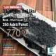 Sewable Tie End Promotion Package 6.5 x 8 mm Entry 5 mm - 0,20" 350 Pieces/Pack E 2004 PROMO