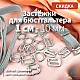 Sütyen Aksesuarları 10 mm Askı Ayar Tokası Kancası ve Halkası 250 Ad/Paket CGT003T10Promo